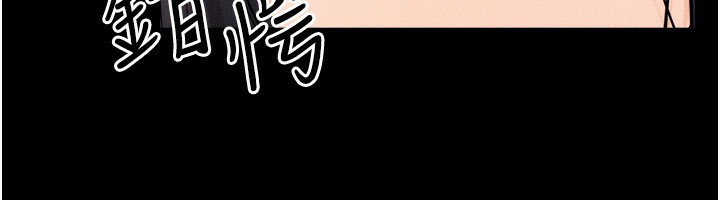 继母与继姐 第70话-令人想独占的青春肉体 58.jpg