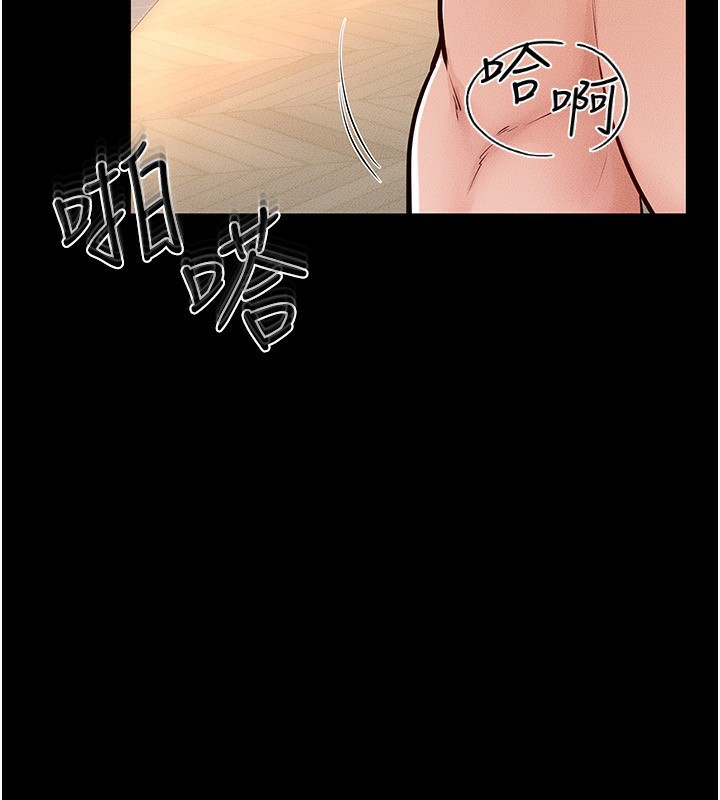 继母与继姐 第70话-令人想独占的青春肉体 5.jpg