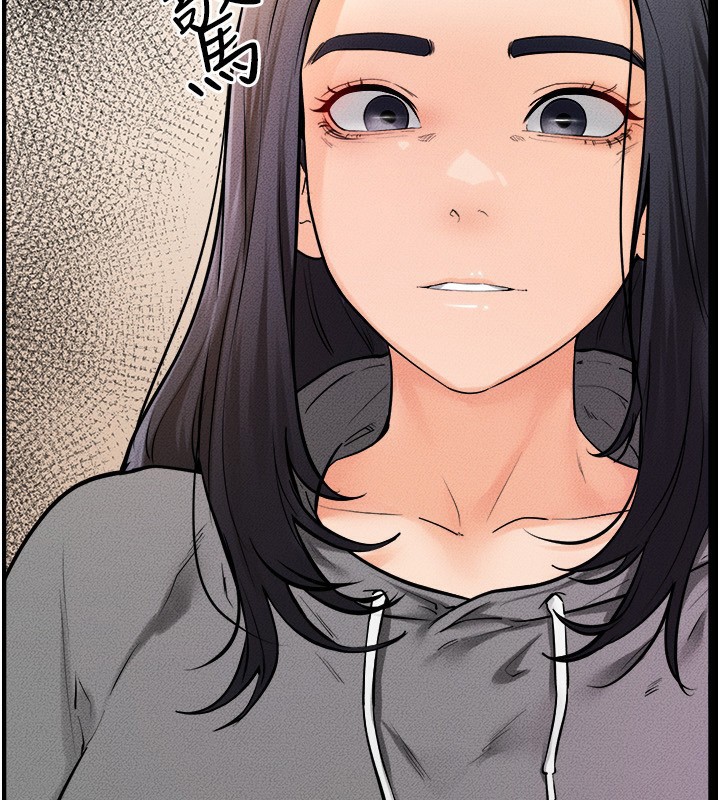 继母与继姐 第70话-令人想独占的青春肉体 40.jpg