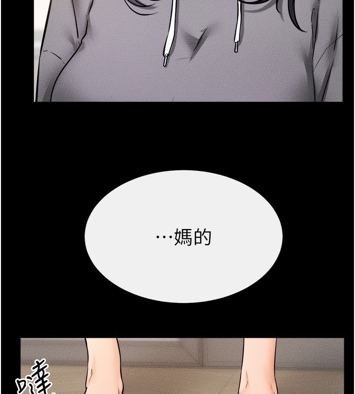 继母与继姐 第70话-令人想独占的青春肉体 67.jpg
