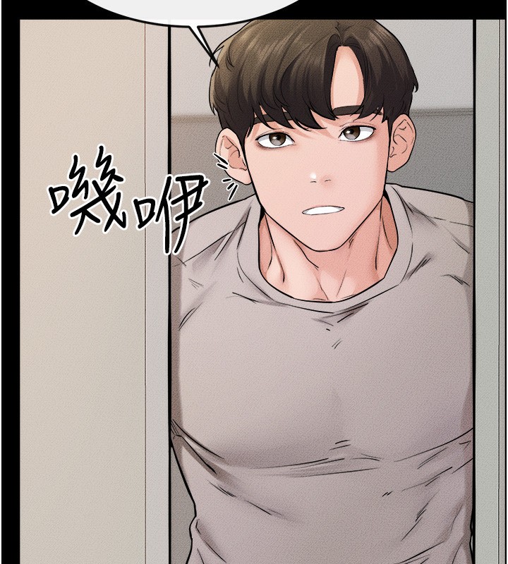 继母与继姐 第70话-令人想独占的青春肉体 120.jpg