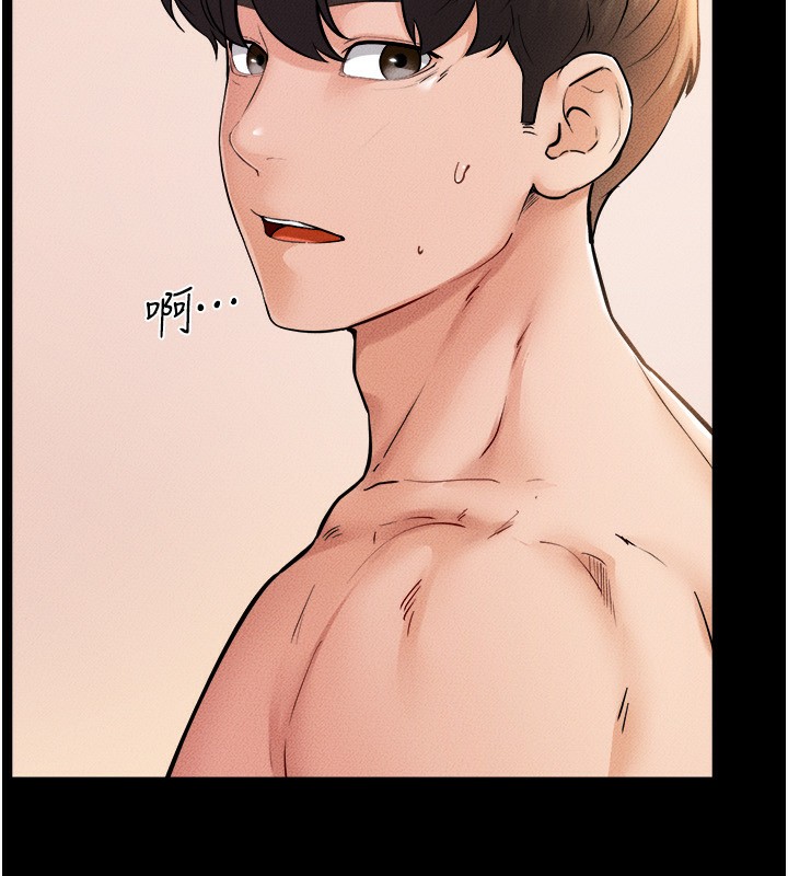 继母与继姐 第70话-令人想独占的青春肉体 82.jpg