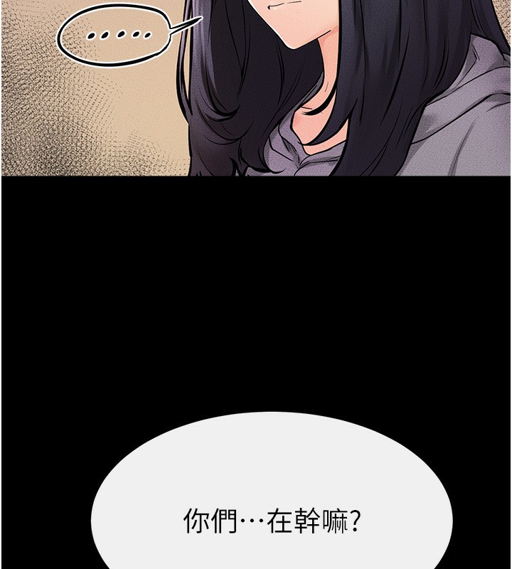 继母与继姐 第70话-令人想独占的青春肉体 11.jpg