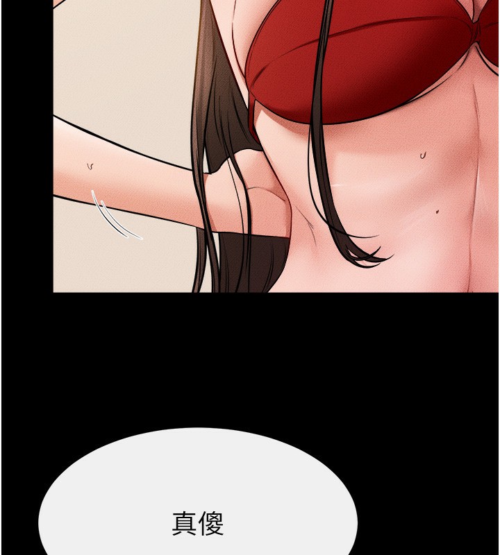 继母与继姐 第70话-令人想独占的青春肉体 45.jpg