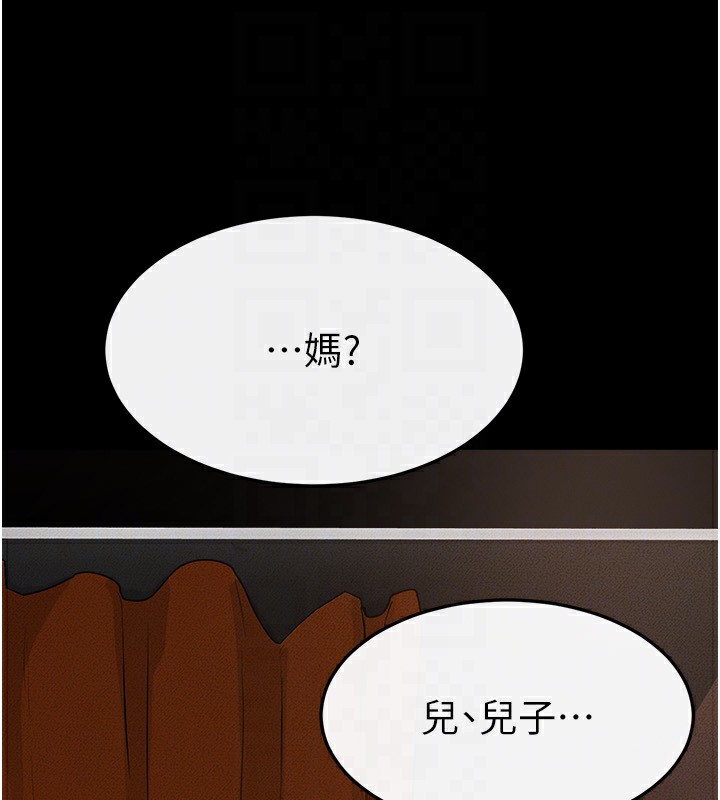 继母与继姐 第70话-令人想独占的青春肉体 122.jpg