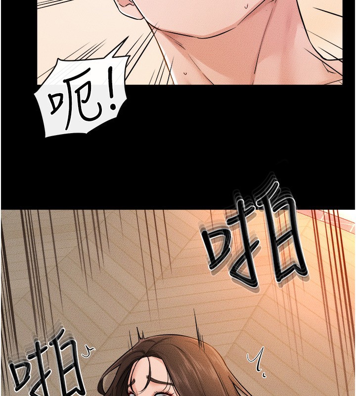 继母与继姐 第70话-令人想独占的青春肉体 33.jpg