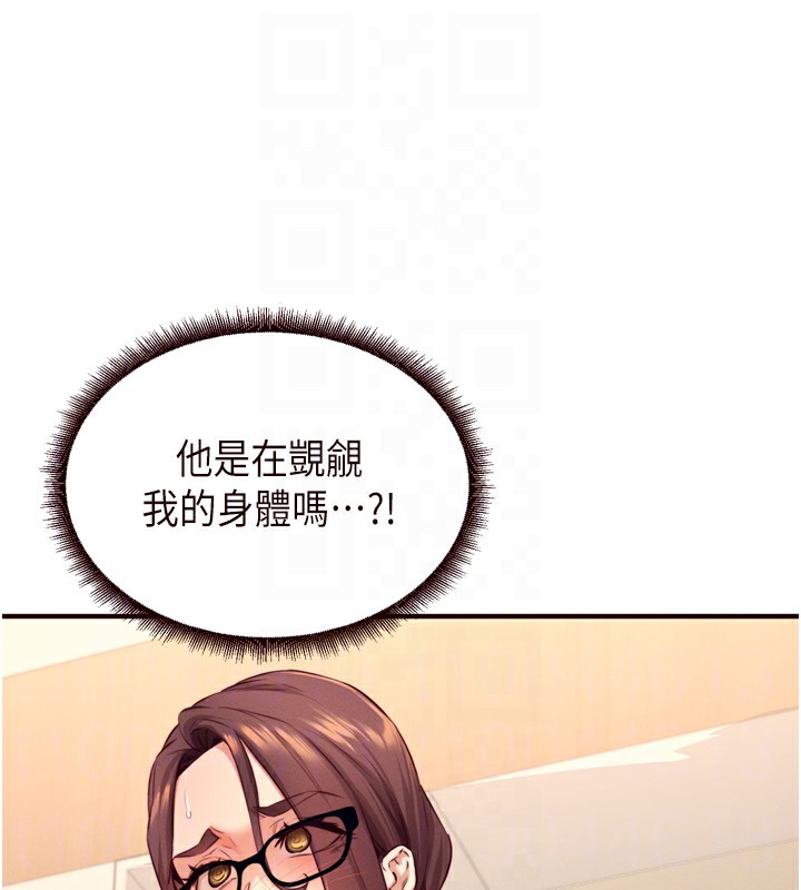 熟女自助餐 第36话-意淫男学生的肉棒 92.jpg