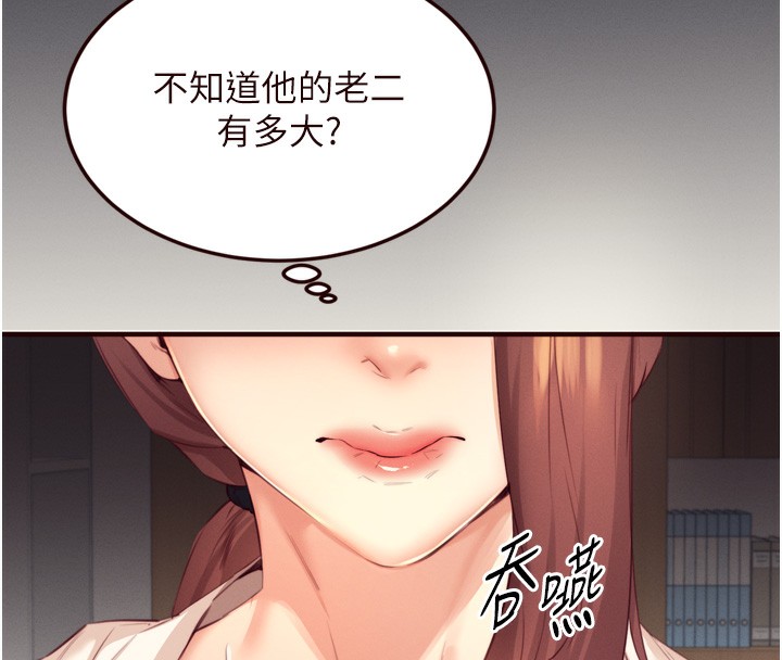 熟女自助餐 第36话-意淫男学生的肉棒 78.jpg