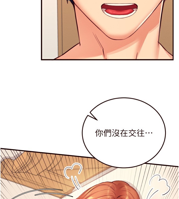 熟女自助餐 第36话-意淫男学生的肉棒 32.jpg
