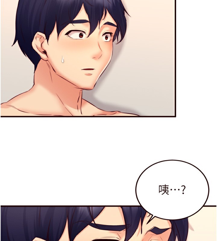 熟女自助餐 第36话-意淫男学生的肉棒 3.jpg