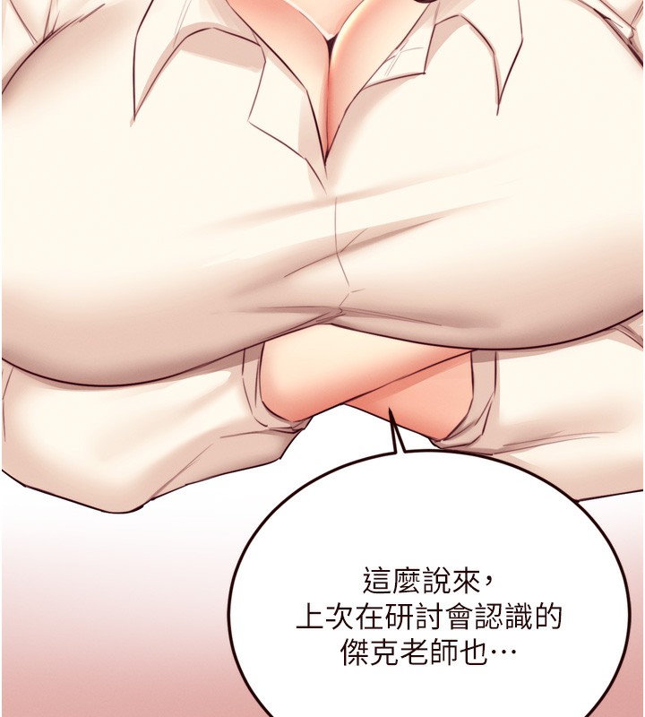 熟女自助餐 第36话-意淫男学生的肉棒 68.jpg