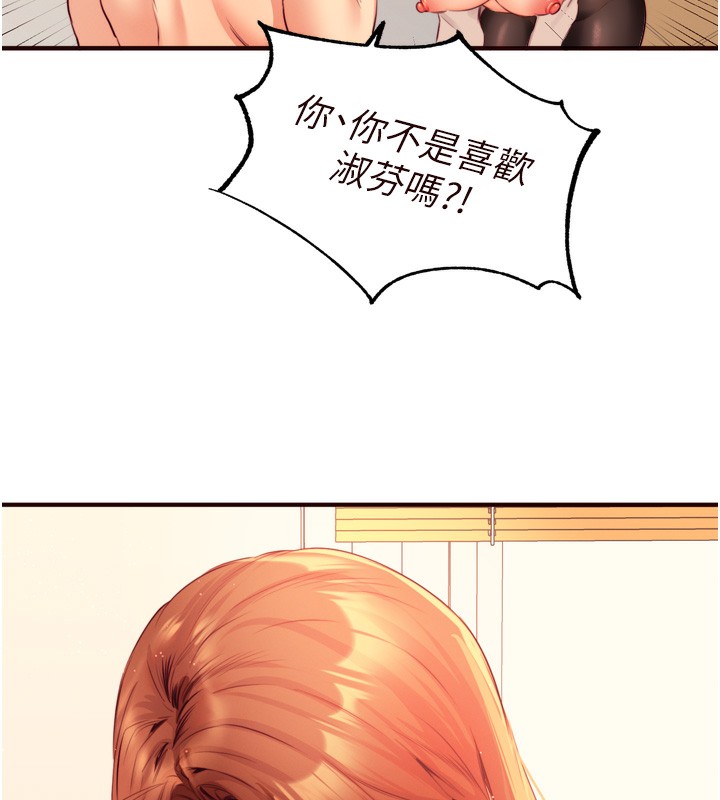 熟女自助餐 第36话-意淫男学生的肉棒 6.jpg