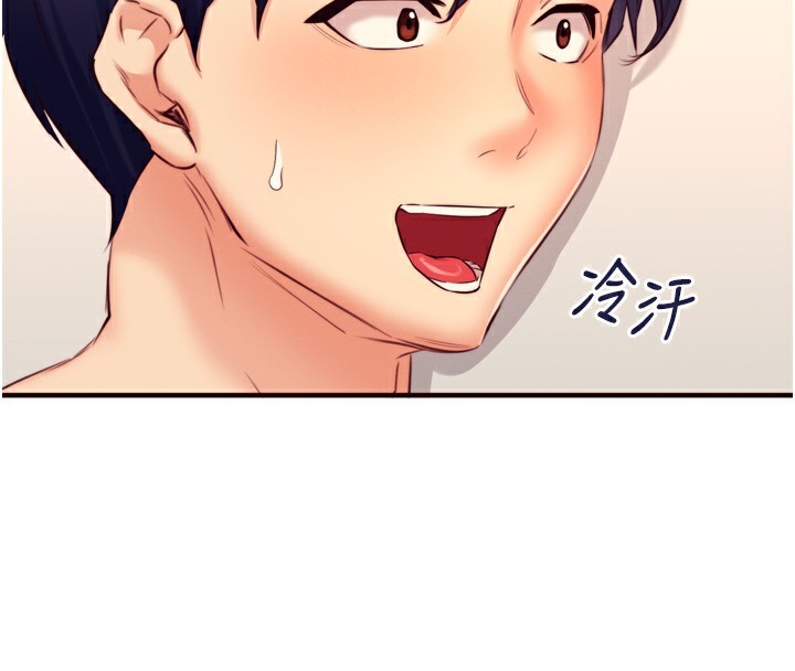 熟女自助餐 第36话-意淫男学生的肉棒 4.jpg