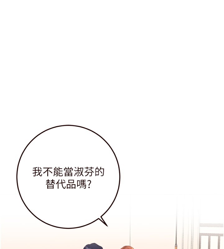 熟女自助餐 第36话-意淫男学生的肉棒 1.jpg