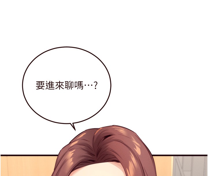 熟女自助餐 第36话-意淫男学生的肉棒 107.jpg