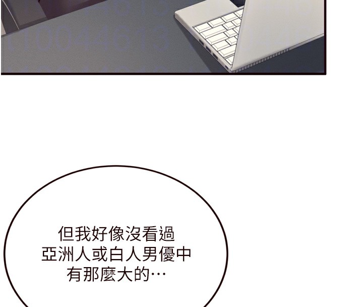 熟女自助餐 第36话-意淫男学生的肉棒 66.jpg