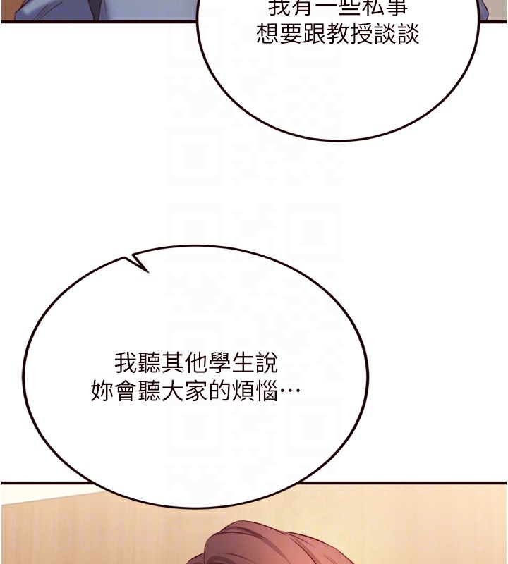 熟女自助餐 第36话-意淫男学生的肉棒 86.jpg