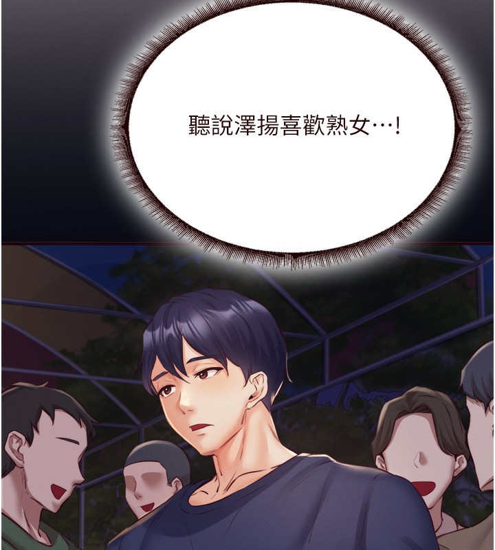 熟女自助餐 第36话-意淫男学生的肉棒 76.jpg