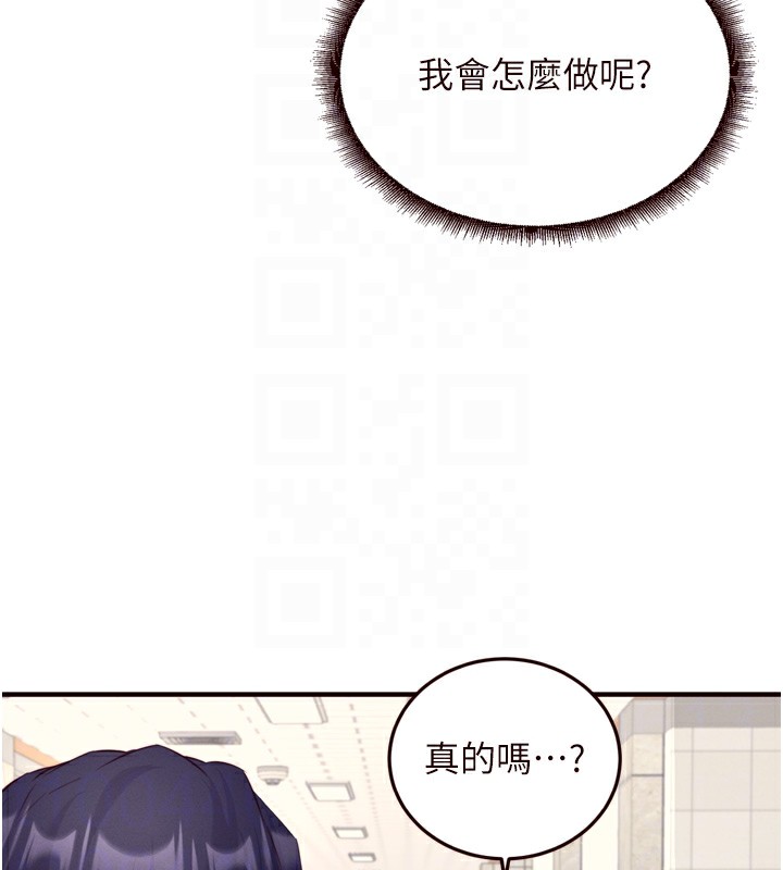 熟女自助餐 第36话-意淫男学生的肉棒 51.jpg