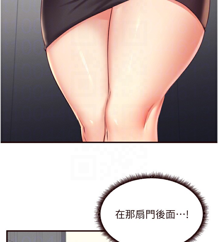 熟女自助餐 第36话-意淫男学生的肉棒 94.jpg