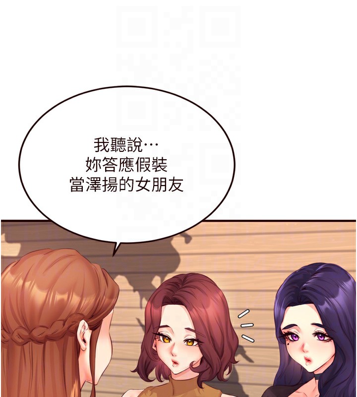 熟女自助餐 第36话-意淫男学生的肉棒 116.jpg