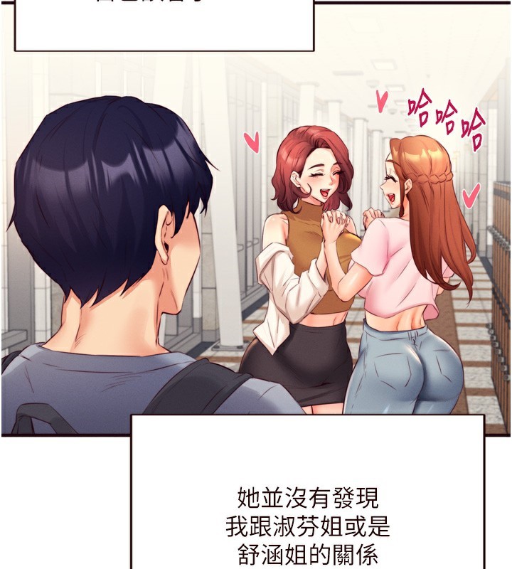 熟女自助餐 第36话-意淫男学生的肉棒 39.jpg