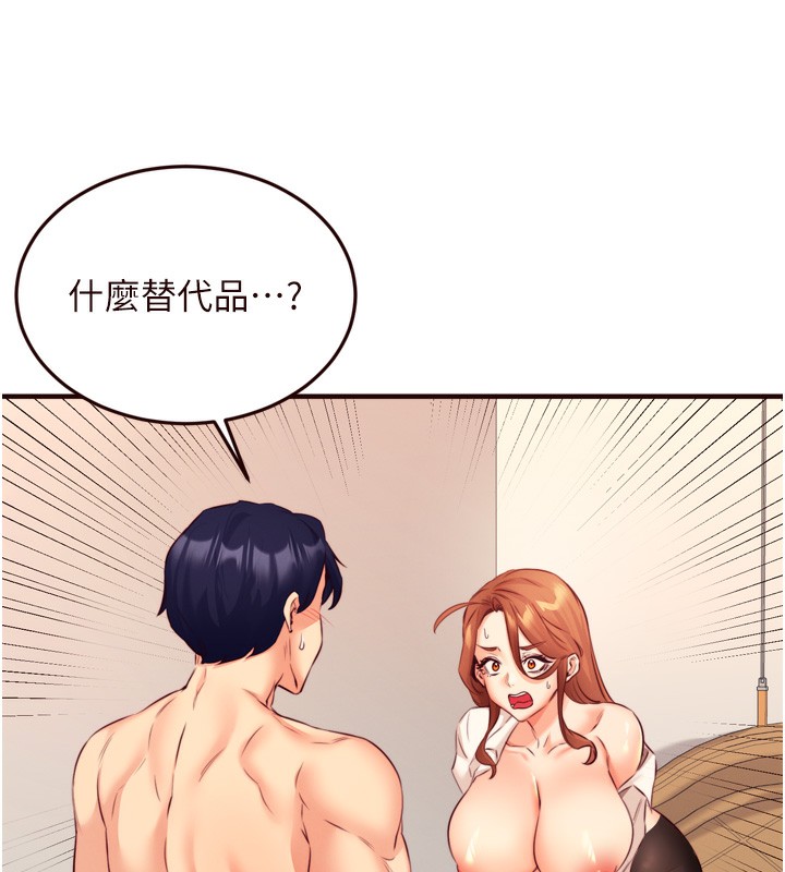 熟女自助餐 第36话-意淫男学生的肉棒 5.jpg