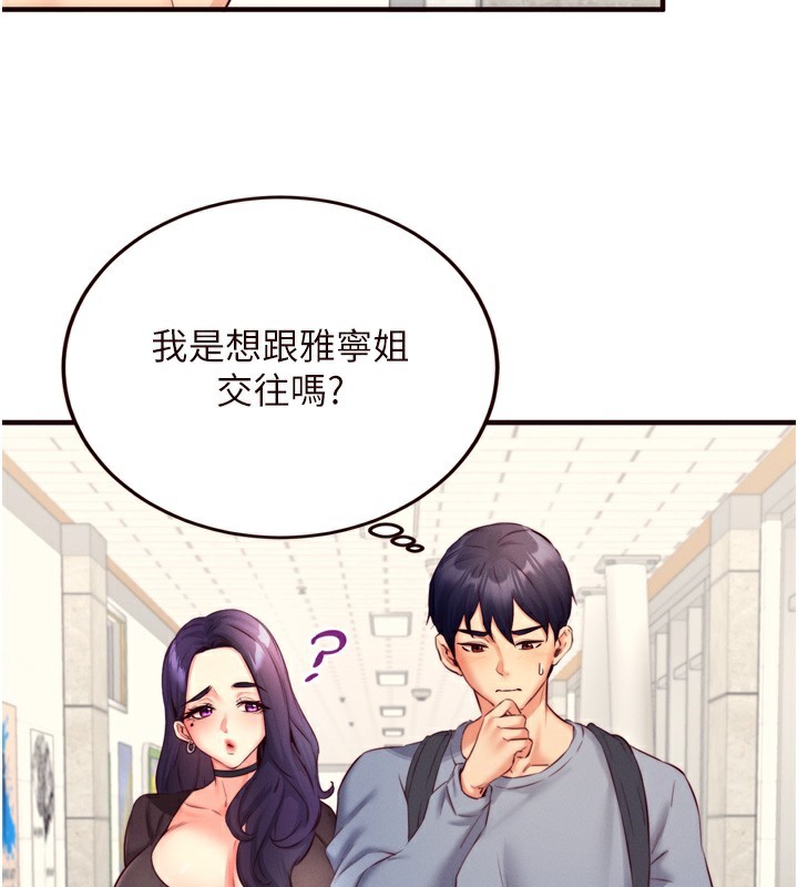 熟女自助餐 第36话-意淫男学生的肉棒 46.jpg