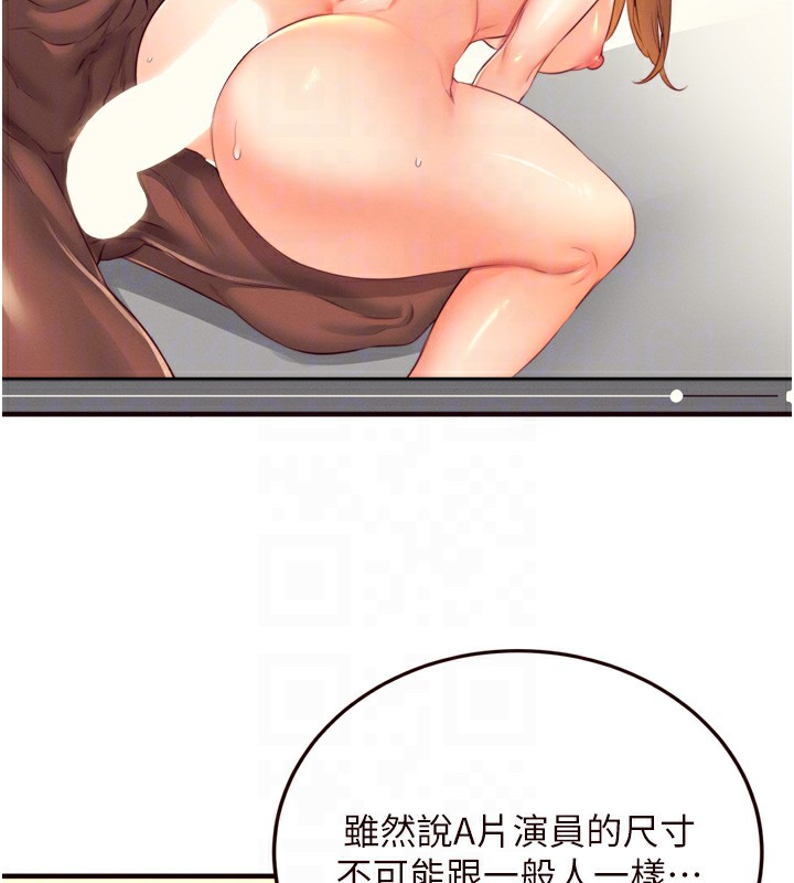 熟女自助餐 第36话-意淫男学生的肉棒 64.jpg