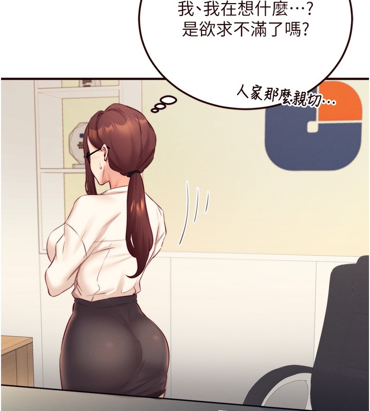 熟女自助餐 第36话-意淫男学生的肉棒 73.jpg