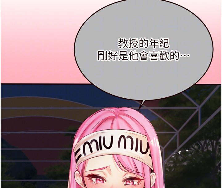 熟女自助餐 第36话-意淫男学生的肉棒 89.jpg