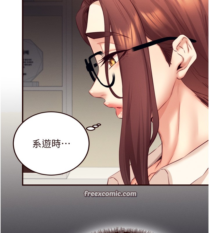 熟女自助餐 第36话-意淫男学生的肉棒 75.jpg