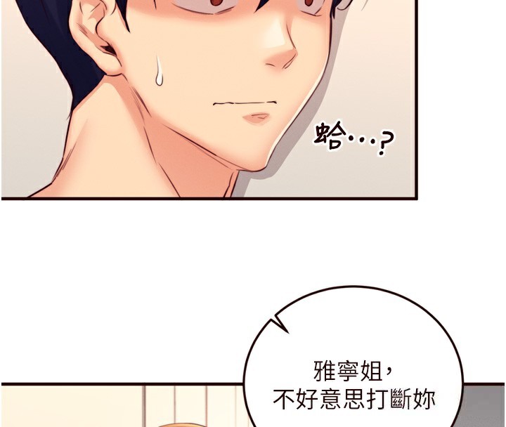 熟女自助餐 第36话-意淫男学生的肉棒 26.jpg