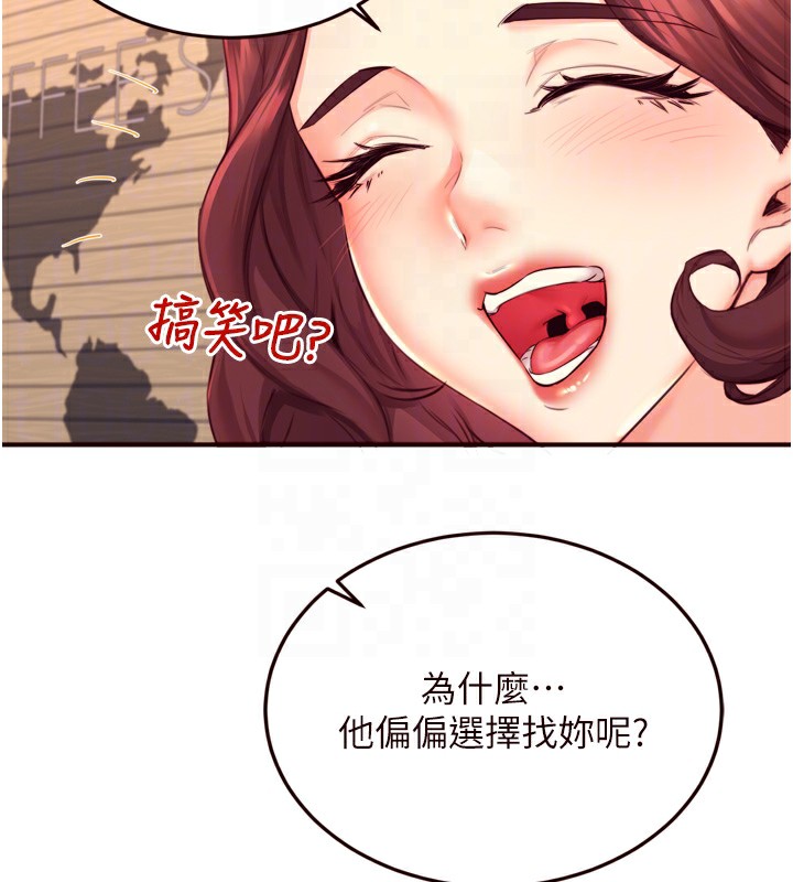熟女自助餐 第36话-意淫男学生的肉棒 118.jpg