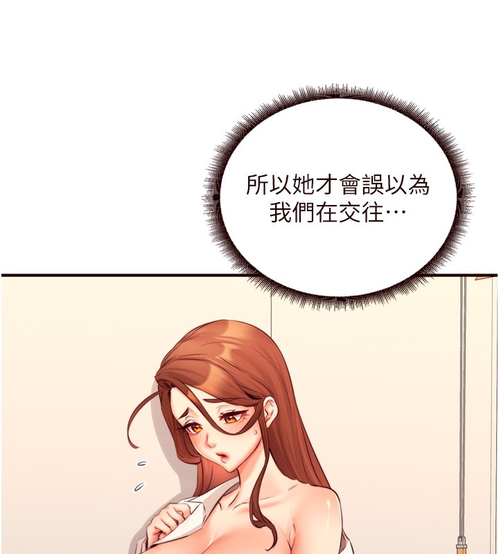熟女自助餐 第36话-意淫男学生的肉棒 12.jpg