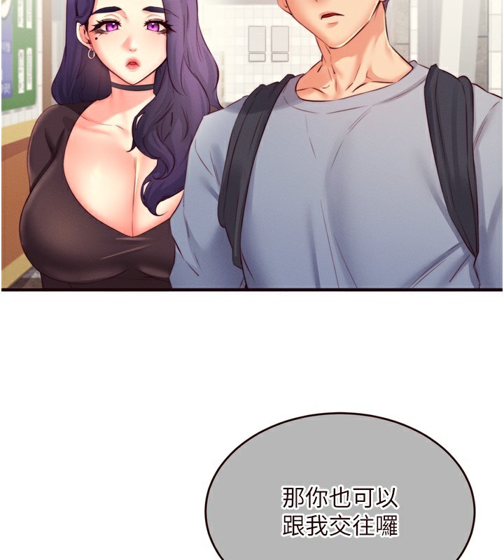 熟女自助餐 第36话-意淫男学生的肉棒 41.jpg