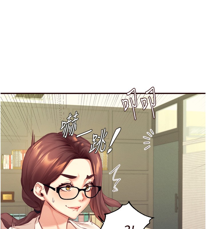 熟女自助餐 第36话-意淫男学生的肉棒 82.jpg