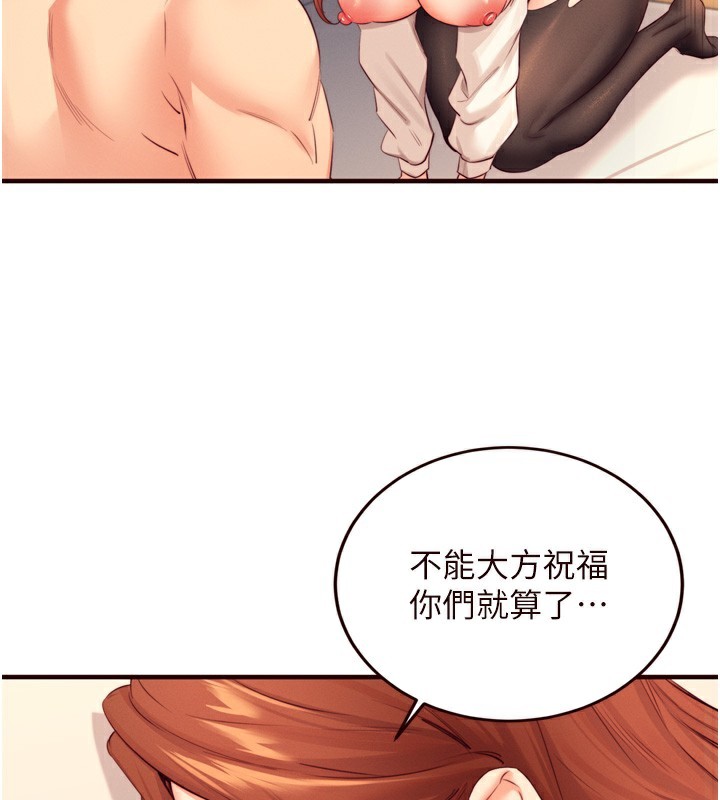 熟女自助餐 第36话-意淫男学生的肉棒 24.jpg