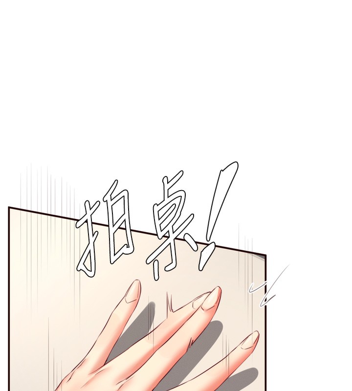 熟女自助餐 第36话-意淫男学生的肉棒 71.jpg