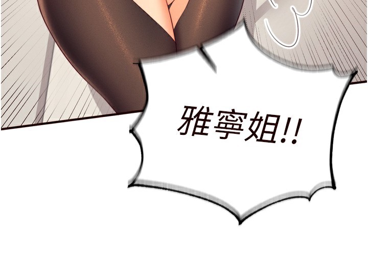 熟女自助餐 第36话-意淫男学生的肉棒 34.jpg