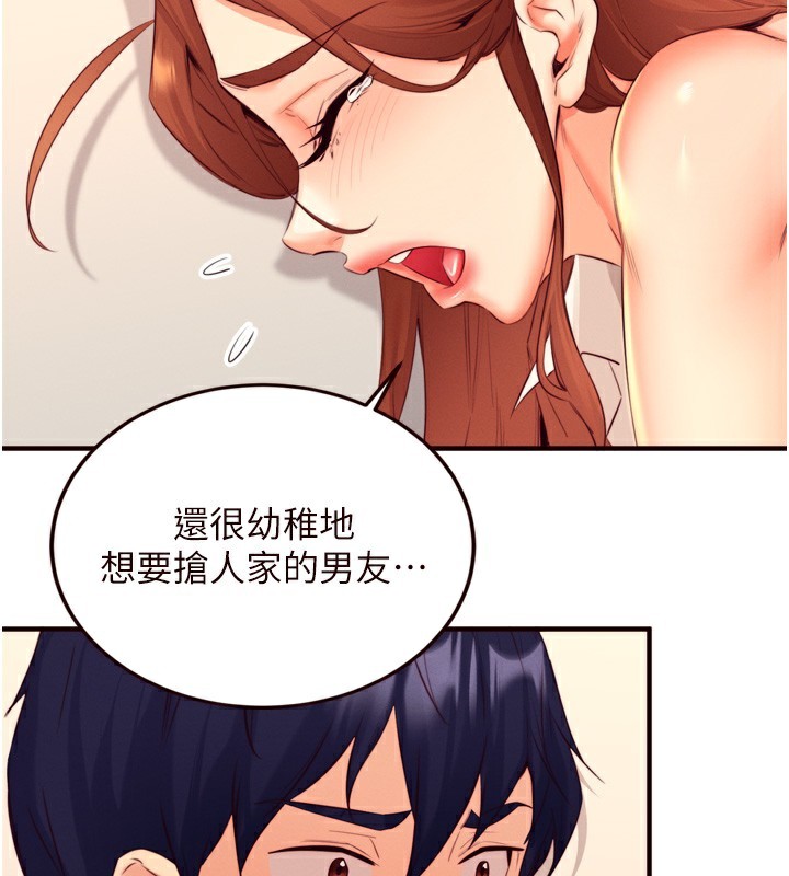 熟女自助餐 第36话-意淫男学生的肉棒 25.jpg