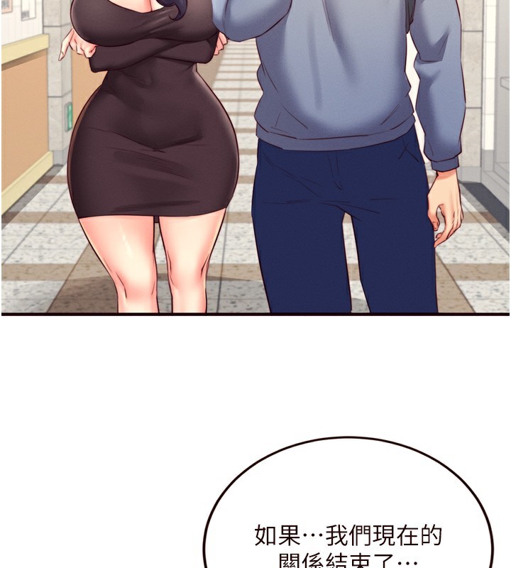 熟女自助餐 第36话-意淫男学生的肉棒 47.jpg
