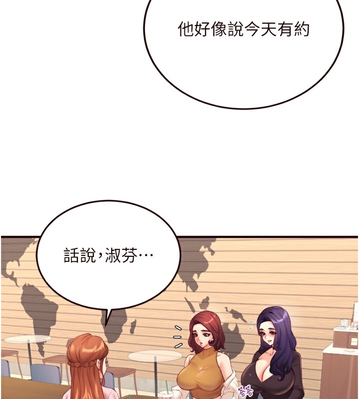 熟女自助餐 第36话-意淫男学生的肉棒 114.jpg