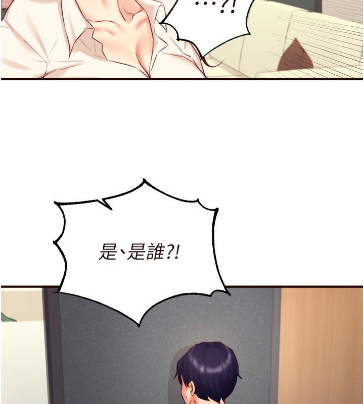 熟女自助餐 第36话-意淫男学生的肉棒 83.jpg