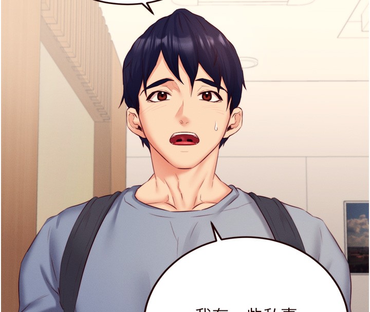 熟女自助餐 第36话-意淫男学生的肉棒 85.jpg
