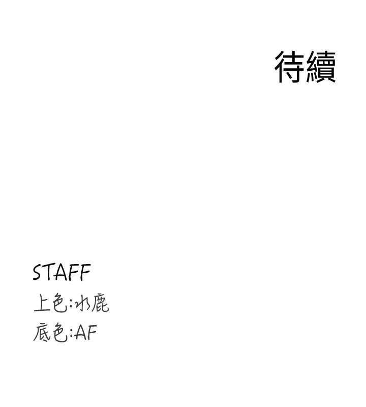 熟女自助餐 第36话-意淫男学生的肉棒 122.jpg