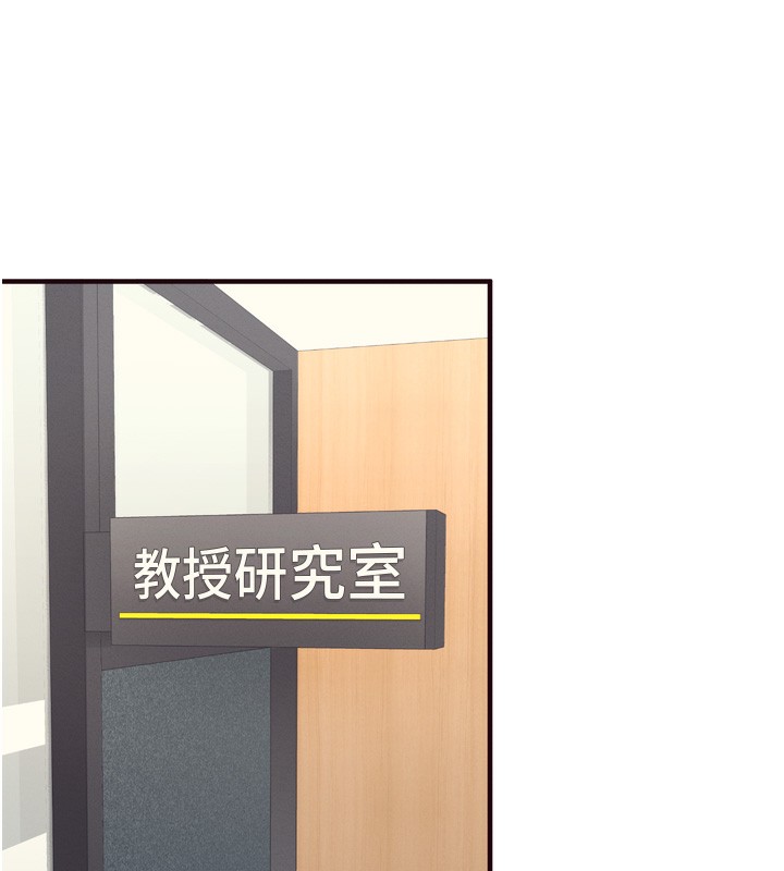熟女自助餐 第36话-意淫男学生的肉棒 59.jpg