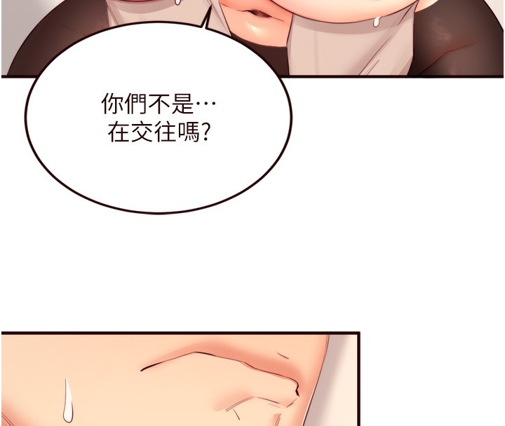 熟女自助餐 第36话-意淫男学生的肉棒 8.jpg
