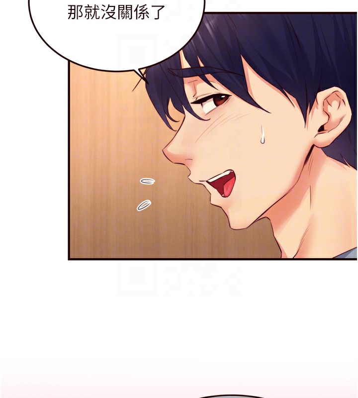 熟女自助餐 第36话-意淫男学生的肉棒 88.jpg