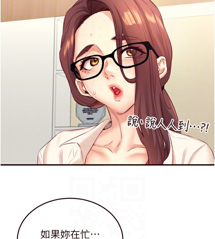 熟女自助餐 第36话-意淫男学生的肉棒 87.jpg